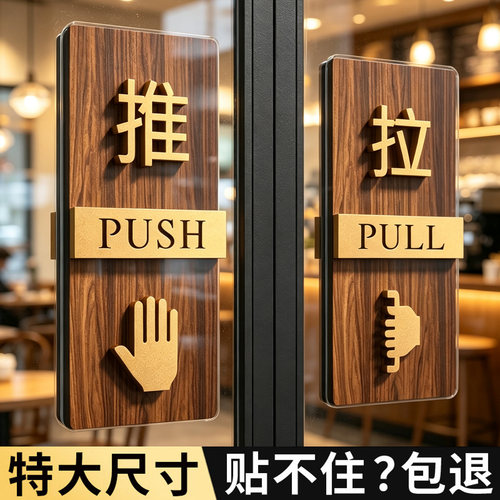 【热卖爆款】高档立体推拉门贴牌