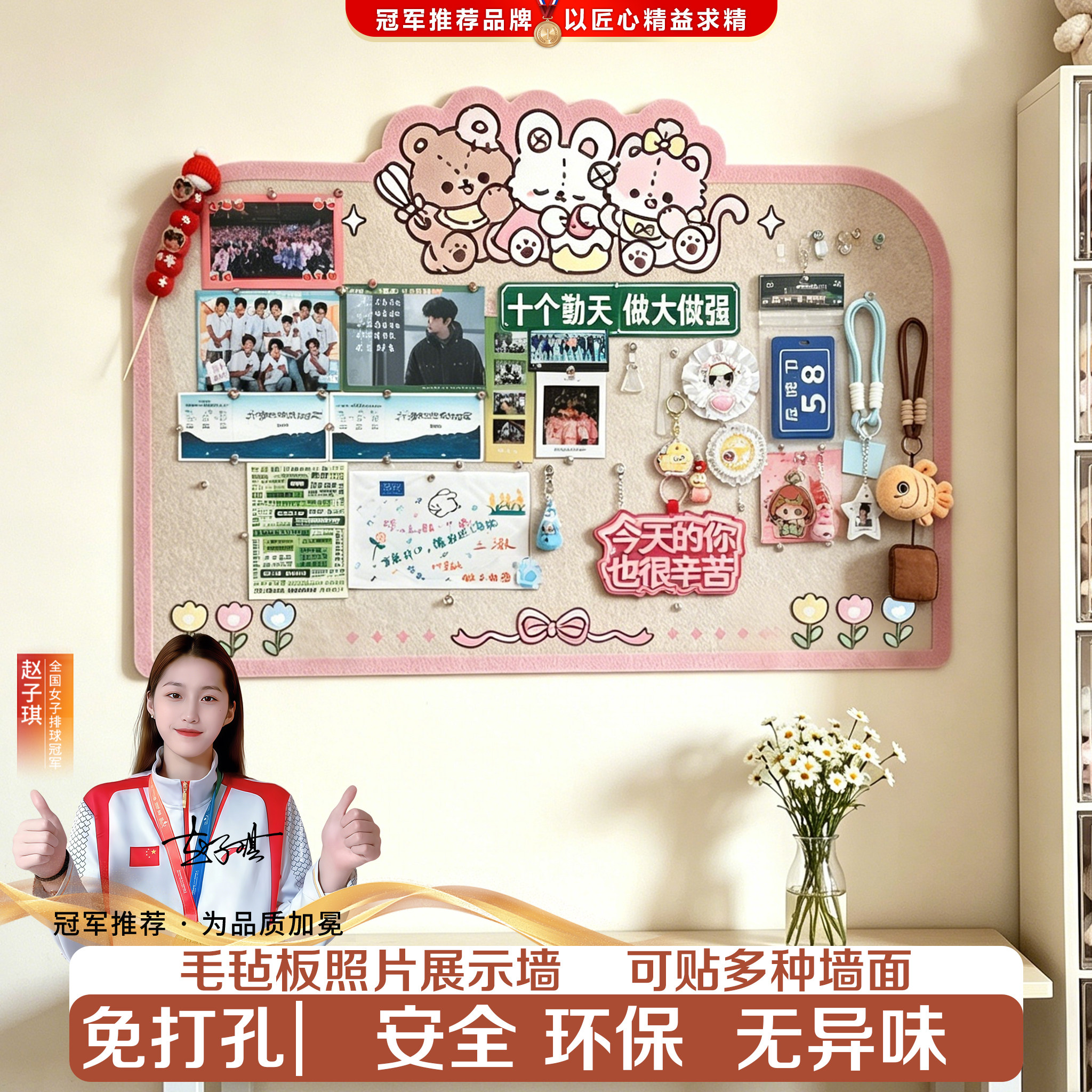 创意毛毡板追星吧唧小卡痛墙饰品墙拼豆展示板收纳墙自粘免打孔宿舍卧