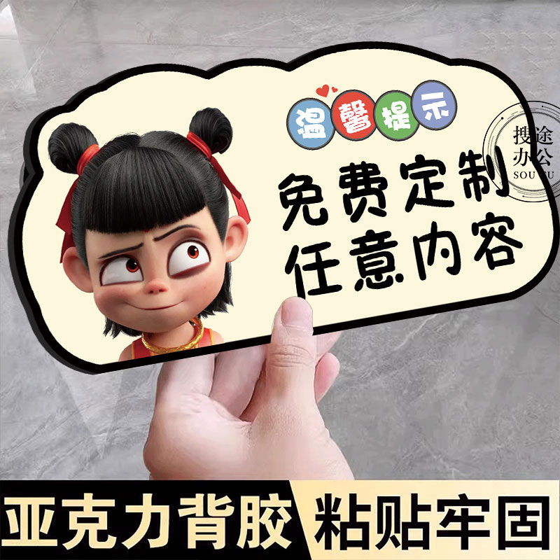 【新品享优惠】禁止吸烟提示牌
