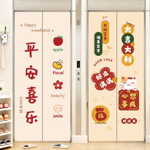 2026电梯门贴纸高级感一梯一户门口布置美化定制创意极简风家用QT