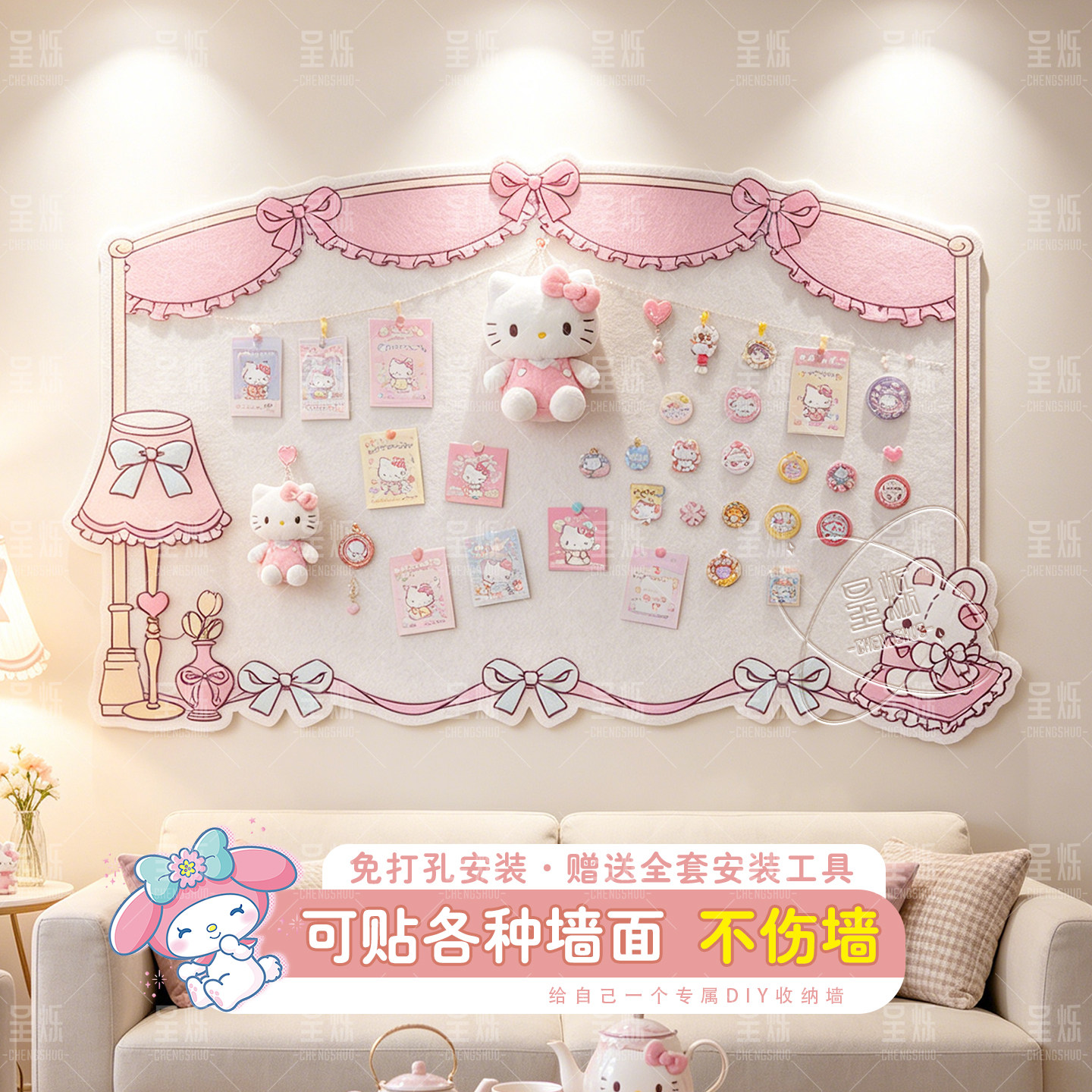 毛毡板墙贴照片墙拼豆展示板软木板拍立得照片展示墙创意少女风客厅书房墙面装饰玩偶挂饰收纳板免打孔留言板
