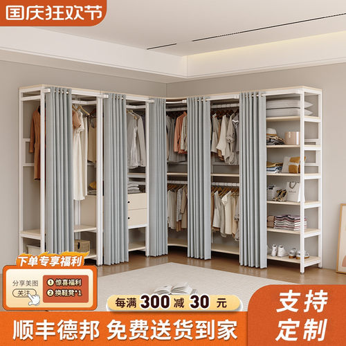 开放式金属衣柜家用卧室钢结构衣柜组合衣帽间自制铁架子货架衣柜