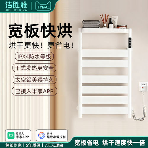 宽板速热烘干速度快一倍