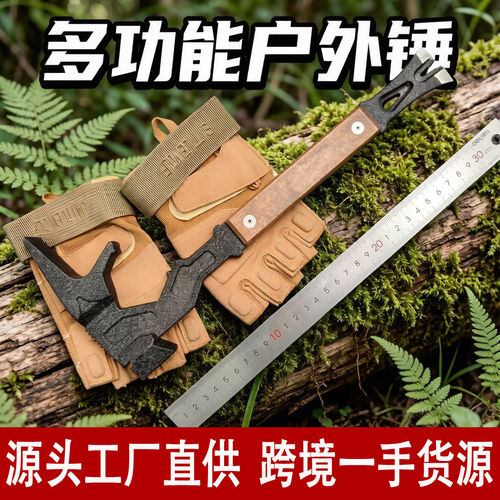 车载折叠组合工具便携多功能锤钳野外户外露营破窗防身刀万能扳手