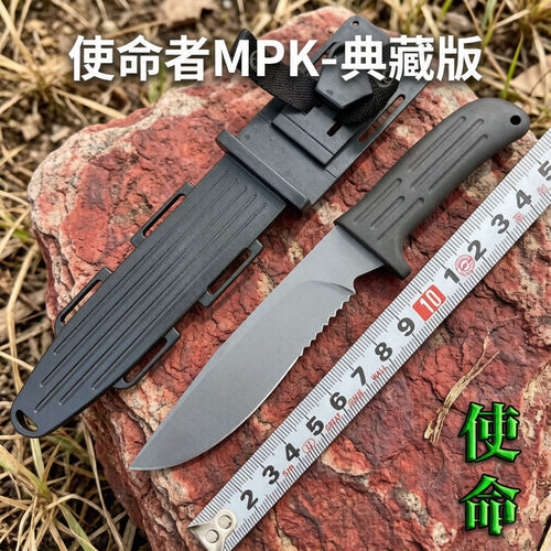 钢锋利生存小刀开刃直刀使命露营便携MPK用途刀粉末户外战术特殊