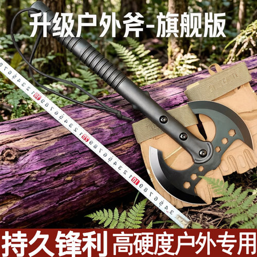 斩便携骨斧头刀骨刀户外调理斧斧砍野营新款强力工兵开山冷冻营地