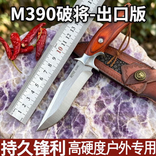 不锈钢刀一体高硬度锋利多功能全钢野营户外小刀刀生存直刀水果刀