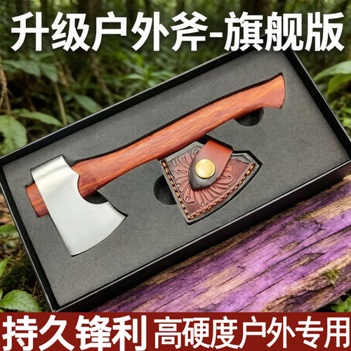 锻造户外露营斧子劈柴礼品便携号战斧工具家用手斧中收藏多功能