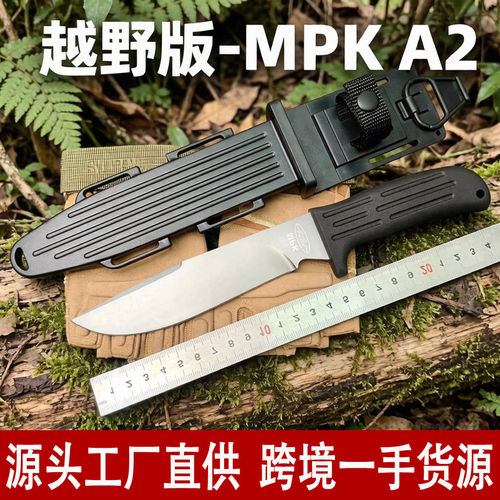 使命战术刀排障小直野外刀多功能生存小刀MPK便携特殊刀具用途刀