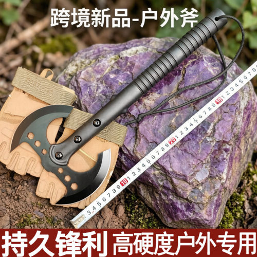 调理斧冷冻手斧户外斧头战斧工兵野外露营多功能生存开山斧锤锤斧