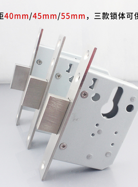 方舌管井锁体边距40和45和55和60单舌隐形门锁体防火门锁体长145