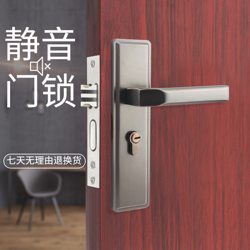 古色小50静音中式美观可上锁体