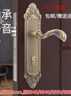 欧式黄古铜8560锁体门锁大木门别墅门锁孔距225可配老款8540锁体
