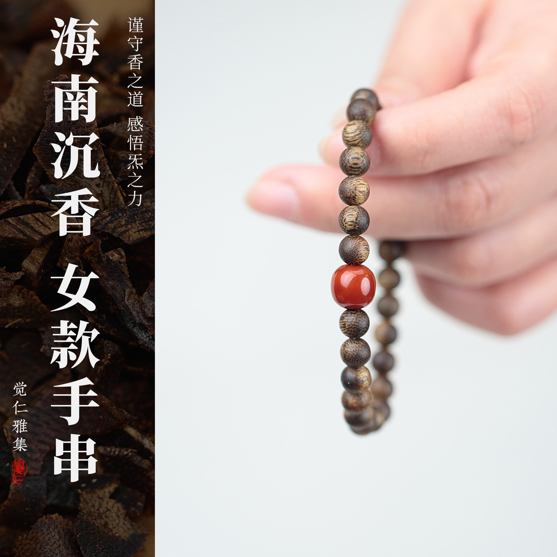 海南奇楠沉香手串6mm单圈女款佛珠天然棋楠沉香文玩木质保真手链,饰品/流行首饰/时尚饰品新,沉香,淘宝优惠券,粉丝福利购,淘宝优惠卷