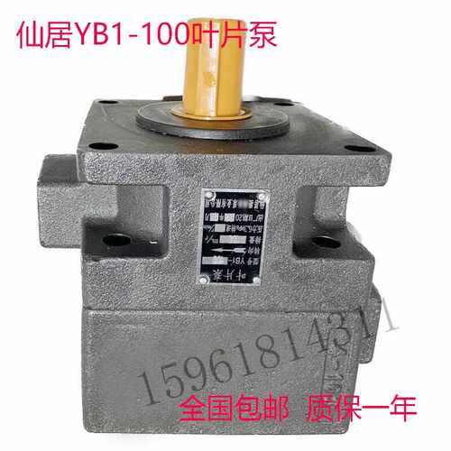 平面磨床油泵M7130 叶片泵YB1-100杭州 M7132B M7140液压泵 M7160