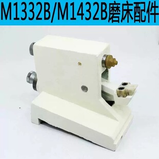 上海M1432B外圆磨床中心架M1332B跟刀架外圆磨床配件