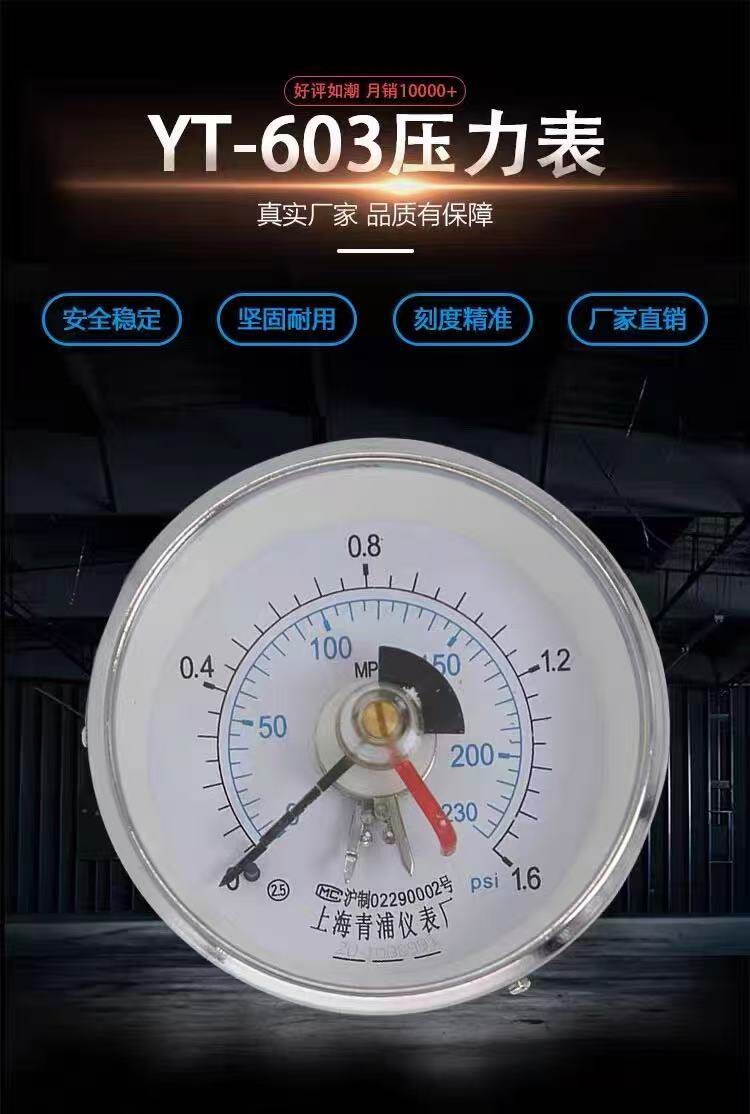 外圆磨床压力表 MGA1432磨床配件 MGA1432磨床压力表 MGA1332配件