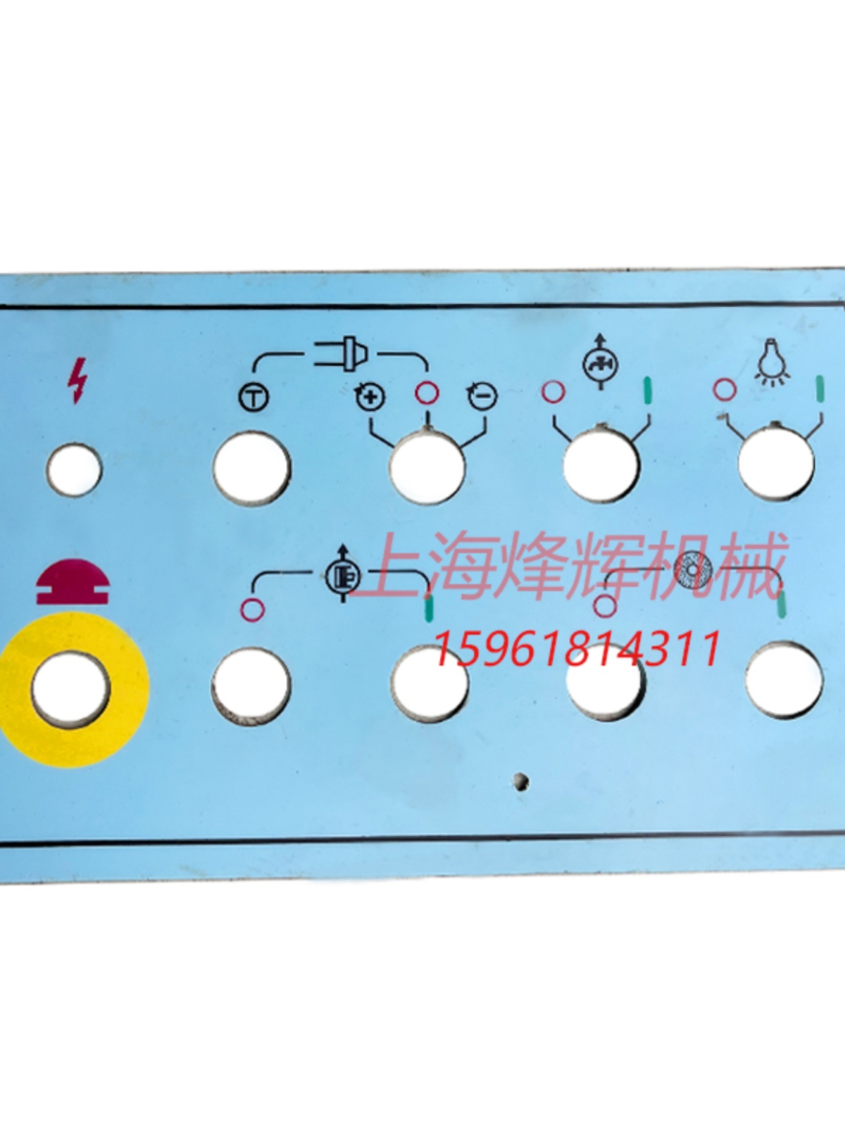 M1432B按钮控制面板 M1332B按钮开关面板上海机床厂外圆磨床配件