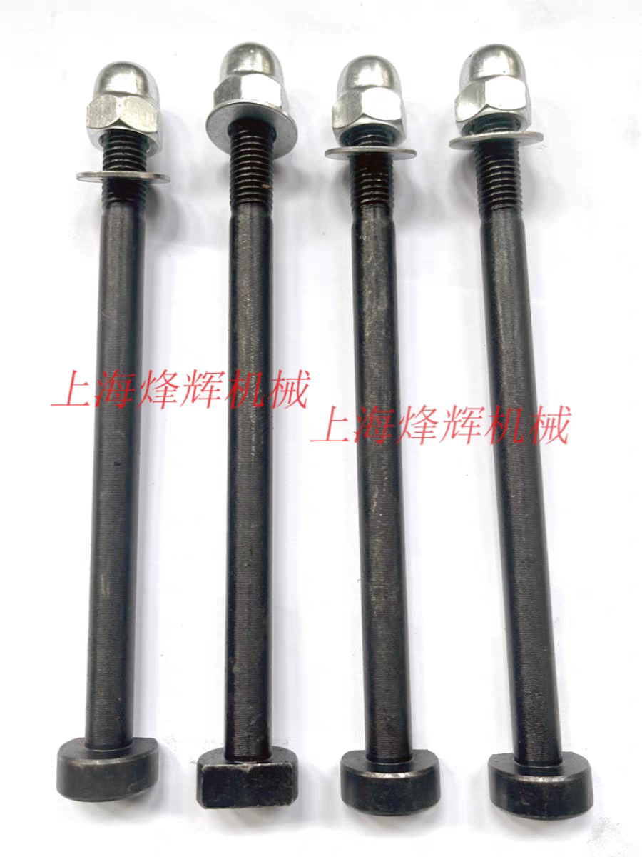 售 磨床配件 m1420m1320外圆磨床配件 尾座锁紧螺丝 锁紧杆 钩钉,标准件/零部件/工业耗材,气动锁紧器,淘宝优惠券,粉丝福利购,淘宝优惠卷