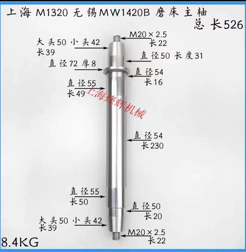 M1320 M1420B外圆磨床主轴 轴瓦 上海三机无锡上机 杰克 伟志
