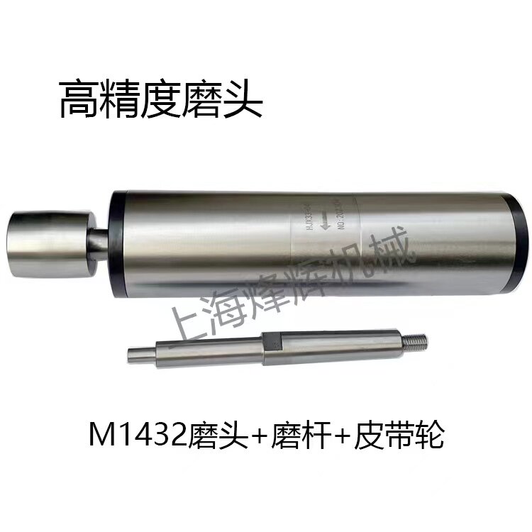 原厂内圆磨头M1432B/M1432A内圆磨头主轴内孔内圆磨具皮带轮磨床 - 实物图