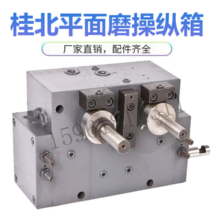 平面磨床配件大全桂北7150/716017163磨床操纵箱工作台左右控制阀