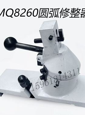 上海新款上市优质汉江曲轴磨床8260圆弧修整器8260磨床配件销售