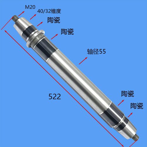 M1320M1420砂轮主轴38crmoal 上海三机无锡上机外圆磨床配件