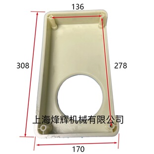 上海第三机床原厂件1420 1320外圆磨床头架罩壳 杰克上海通用