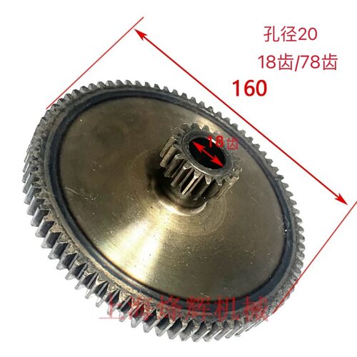 MQ1350/M1450手轮箱进给齿轮外圆磨床齿轮正品销售上海机床
