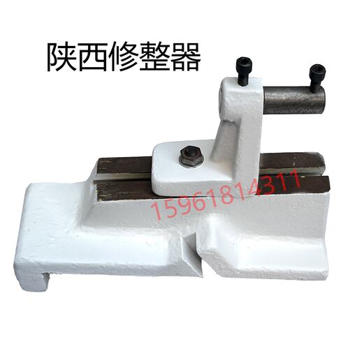 陕西1432E'1332E'131W外圆磨床修整器修正器配件外圆磨床砂轮支架