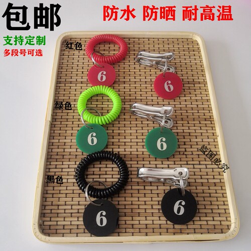 数字号码牌麻辣烫钥匙手牌餐厅