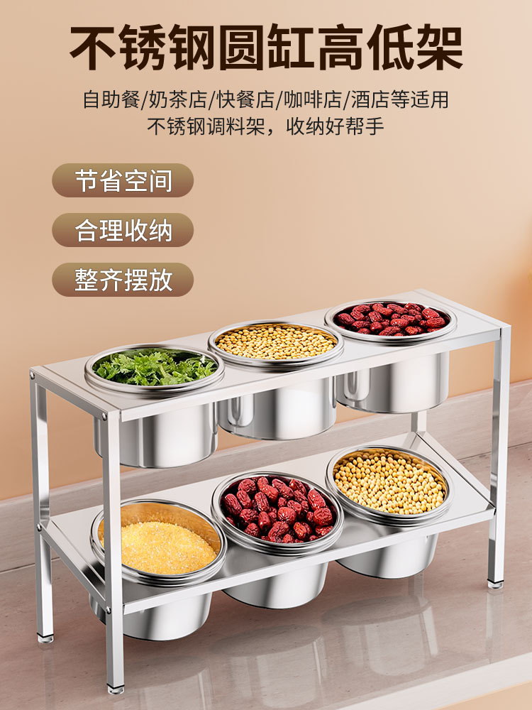 不锈钢高,低双层圆圆筒16香料架网格架小调味盒果酱盒商业支持定