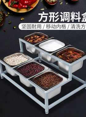 蝶意1/6奶茶店小料盒高低款料盒份数盆双排果酱分格调料盒架6格子