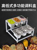 奶茶店小料盒1 9高低盆架果酱盒果粉盒调味格方形盒盖