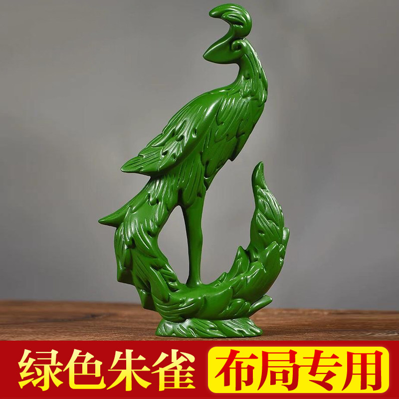 绿色木雕火凤凰鸟摆件实木朱雀工艺礼品摆饰电视柜装饰新婚乔迁新
