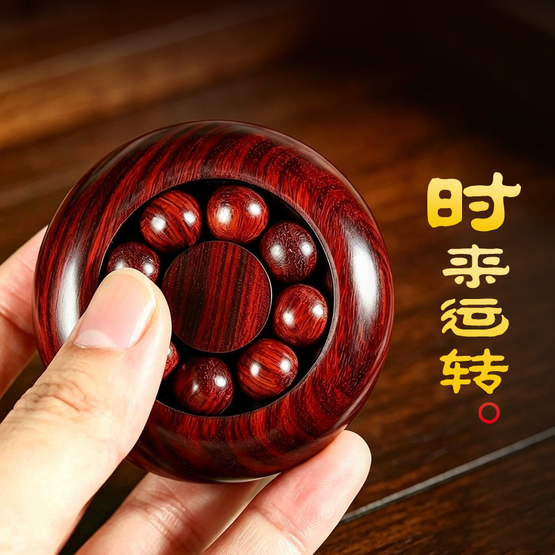 红花梨木雕时来运转手把件可转动解压实木质随身把玩手球文玩摆件图片