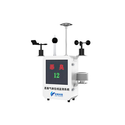 高档垃圾站恶臭气体检测仪养殖场臭味电子鼻工业臭气氨气硫化氢监