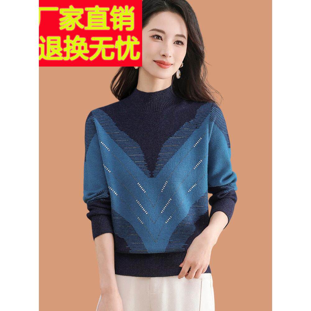 女式半高领毛衣2025新秋冬风格妈妈宽松和加厚与裙子羊毛底衬衫