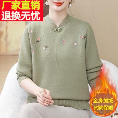 加肥加大码女装洋气妈妈加绒加厚毛衣冬季中老年国风一体绒打底衫