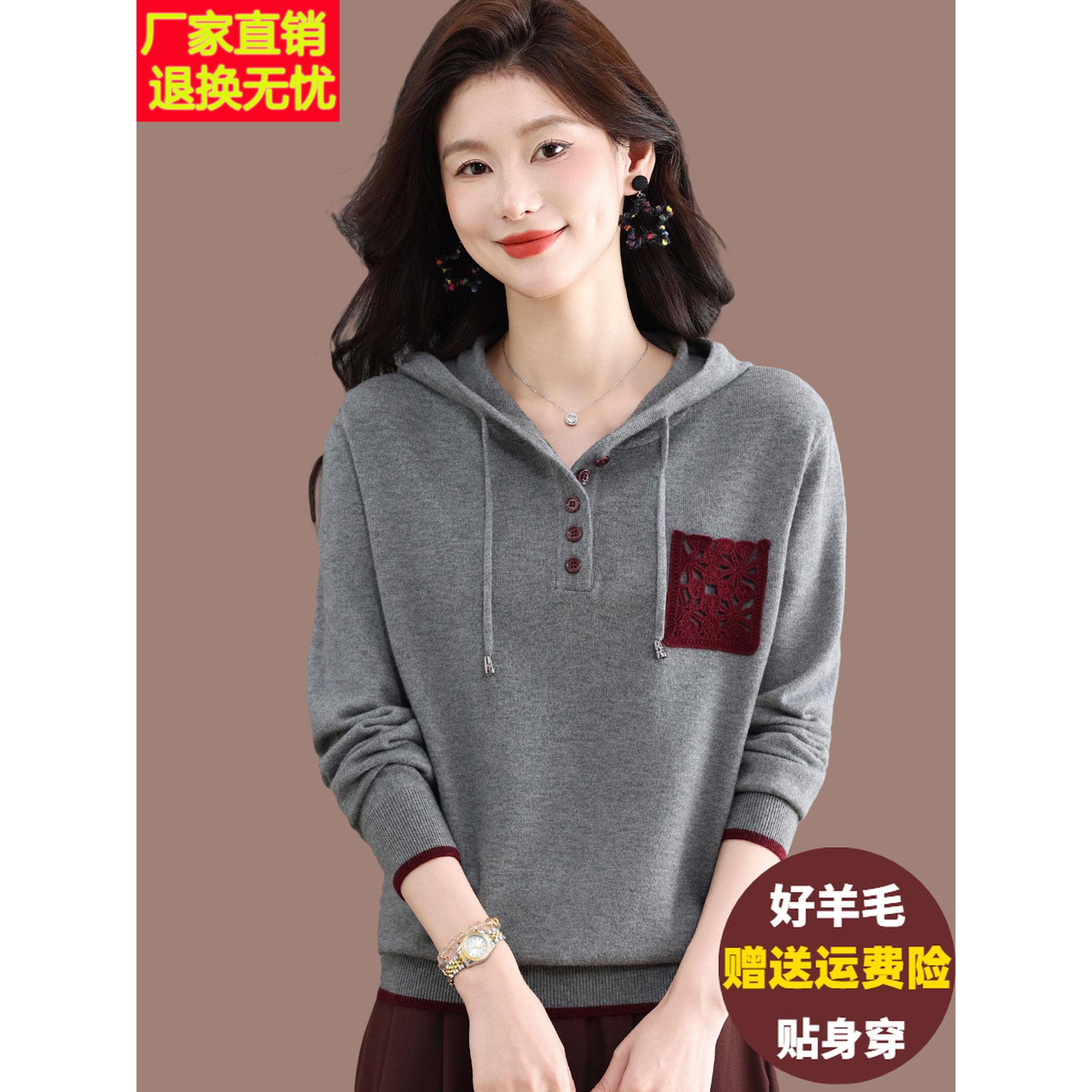胖mm休闲连帽羊毛针织衫女秋冬新款内搭打底毛衣宽松大码减龄上衣
