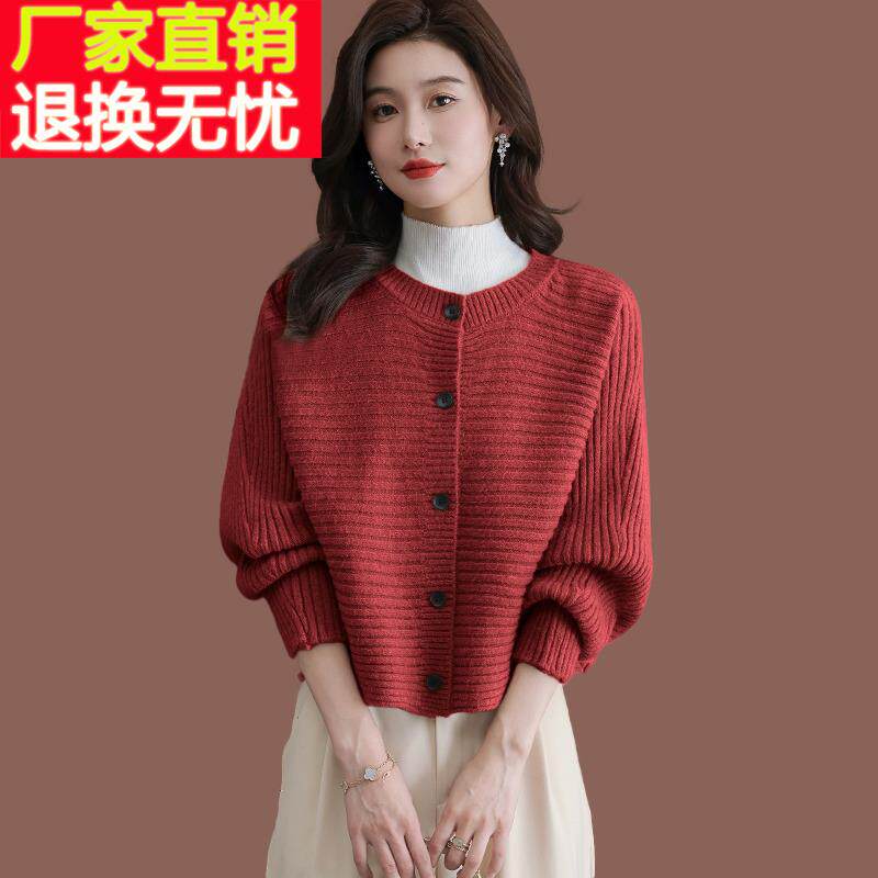 蝙蝠衫短款毛衣外套女春秋新款慵懒风小个子配裙外搭羊毛针织开衫