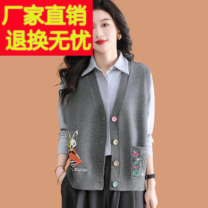 V领针织马甲背心女款2025新款春秋独特时髦坎肩外穿羊毛开衫外套