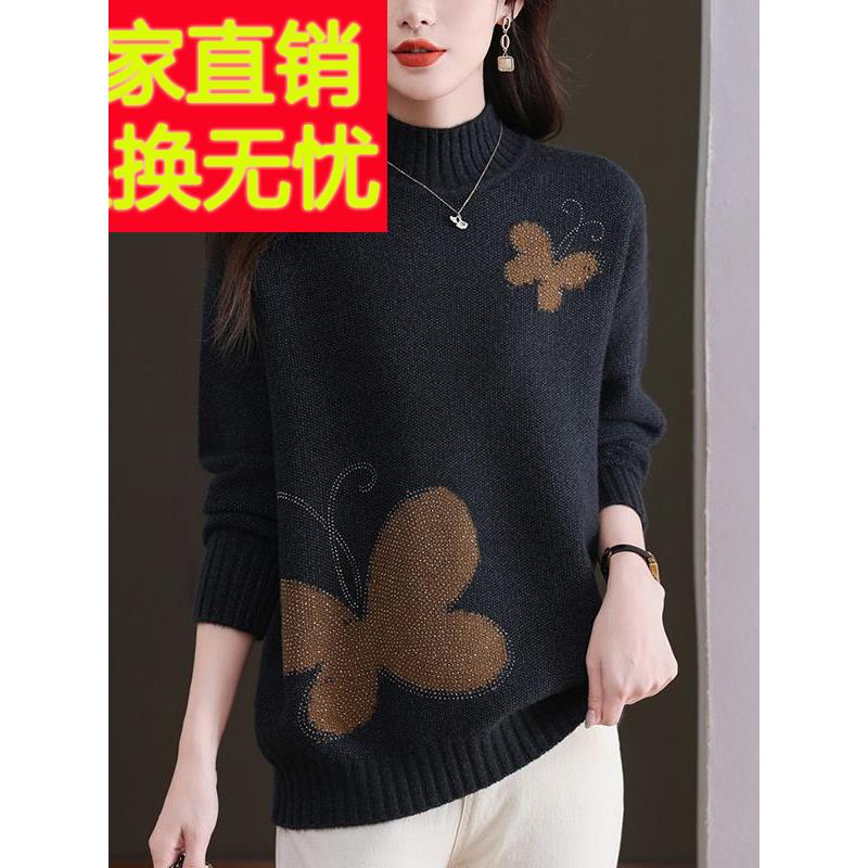 胖妈妈秋冬半高领羊毛衫宽松毛衣女士加码大码包肉西式厚底毛衣