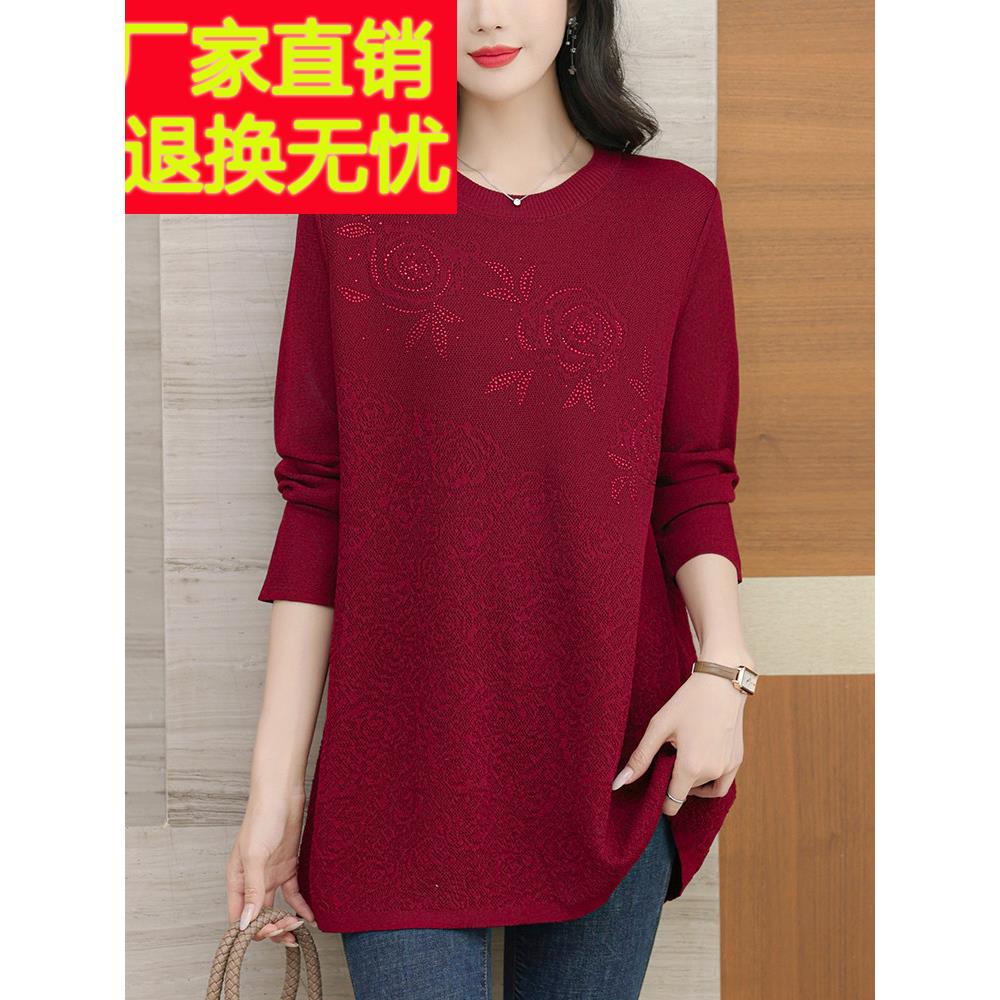 胖妈妈春秋季服装桑蚕丝针织中长上衣女式时尚加胖大码宽松盖腹底