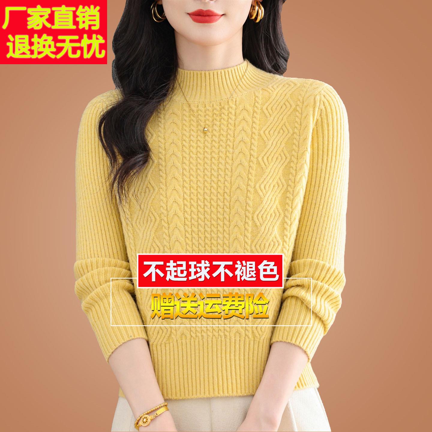 半高领羊毛衫女秋冬宽松针织短款麻花小个子毛衣显瘦不起球上衣