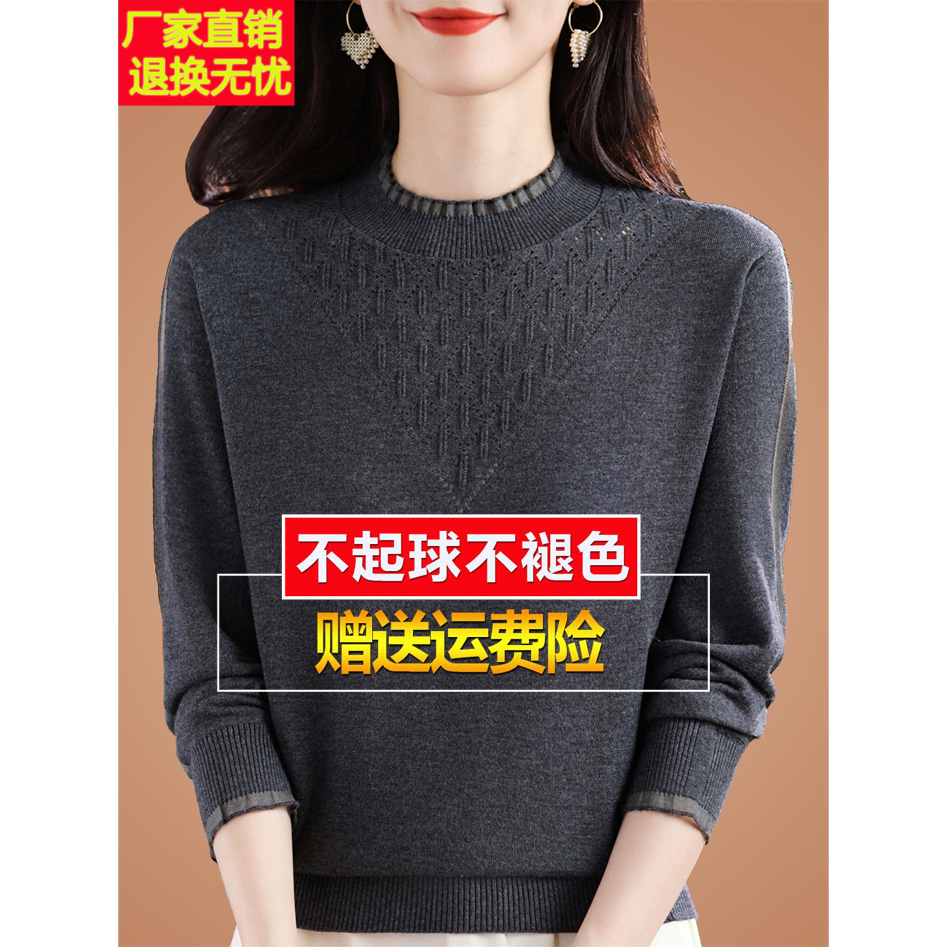 秋装桑蚕丝长袖t恤女大码妈妈洋气蕾丝上衣针织打底衫内搭可外穿