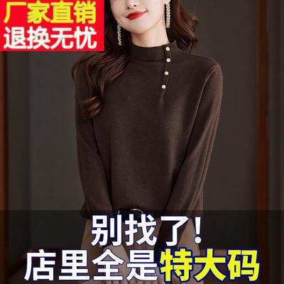 胖mm秋冬高端大码半高领羊毛毛衣女宽松遮肚子内搭针织羊毛打底衫