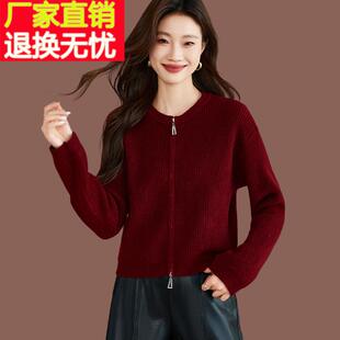 羊毛针织开衫女秋冬新款拉链短款宽松配裙子红色上衣外搭毛衣外套