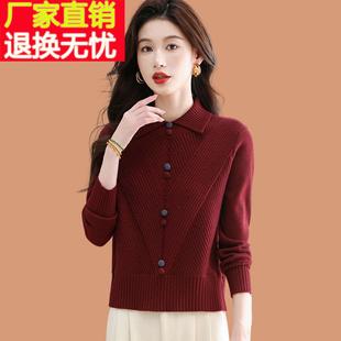 安可拉红色毛衣女秋冬2025新款娃娃翻领洋气妈妈加厚羊毛打底小衫